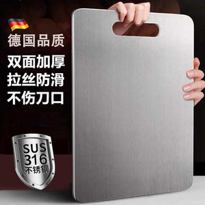 Stainless Steel Cutting Board Double Sided Thickened Anti Slip Handle Kitchen Chopping Block Large Size Durable Easy Clean - Product Image 1