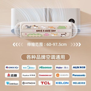 Air Conditioner Deflector Universal Plastic Cool Air Outlet Easy Installation Home Use - Product Image 5