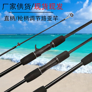 Universal Lure Rod Medium Fast Action Sea Bass Fishing Rod Ocean Beach Fishing SIC Guides Black Insert - Product Image 5