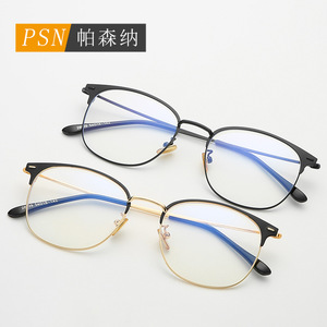 Gafas Psn Ovaladas con Montura Completa de Metal, Anti Luz Azul, Lentes Transparentes, Unisex, Ópticas - Product Image 1