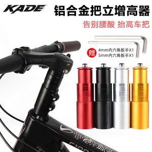 Elevador de manillar para bicicleta de montaña, 25,1-26,5mm, 31,8mm, accesorio de metal mecanizado CNC de alta resistencia - Product Image 5