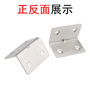 Soporte de Esquina de Acero Inoxidable en Forma de L de 90 Grados, Conector de Hardware para Estantes, Refuerzo de Esquina Engrosado - Product Image 5