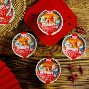 Salsa picante halal para hot pot en tazón de 160 g, sabor a pasta de sésamo picante, lista para comer, perfecta para uso doméstico y catering. - Product Image 2