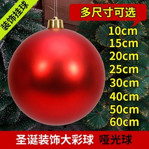 Christmas <b>Tree</b> Hanging Balls Colorful Glitter Matte Shiny Shatterproof Glossy Red Balls for Ornaments Party Decoration - Product Image 6