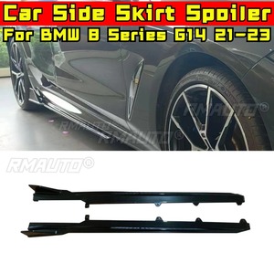 สปอยเลอร์ข้างรถยนต์ ชุดแต่งกันชนข้าง สำหรับ BMW ซีรีส์ 8 รุ่น G14 G15 G16 ปี 2021-2023 ชุดแต่งสเกิร์ตข้างรถยนต์ - Product Image 2