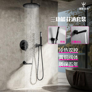 Ensemble de pomme de douche encastrée en cuivre brossé finition or, avec corps de douche chaud et froid et valve en cuivre pour salles de bain - Product Image 1