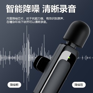 Wireless Lavalier Microphone With Noise Reduction For Live Streaming TikTok Short Videos Windproof Recording Meetings Interviews - Product Image 4