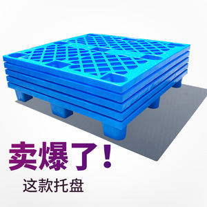 Paleta de Plástico con Rejilla de Nueve Patas, 4 Vías, HDPE, Carga Dinámica de 2.0T, para Almacenamiento en Almacén, Uso con Montacargas - Product Image 1