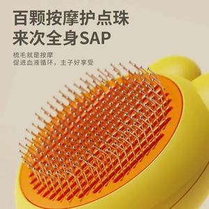 Peine para gatos, removedor de pelo de perro, cepillo de púas, cepillo para el aseo de perros, cepillo para gatos de pelo largo, suministros para limpieza y masaje de mascotas. - Product Image 5