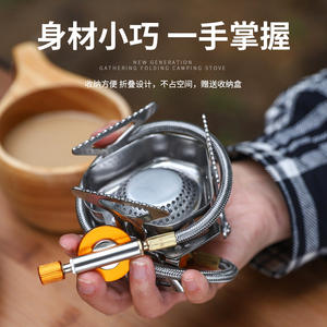 Réchaud à gaz portable mini coupe-vent Hm pour camping, pique-nique, pêche, avec cartouche plate, couleur argent - Product Image 5