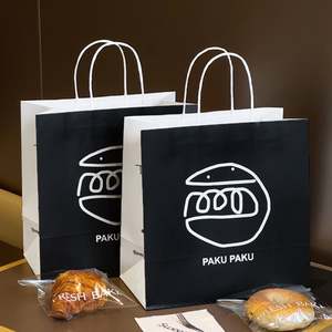 Sacs en papier personnalisés en gros pour la vente à emporter, en kraft, pour la restauration rapide, les pâtisseries, les desserts, avec votre propre logo - Product Image 1