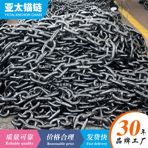 โซ่สมอเรือยาไต ขนาด 22 มม. ชุบกัลวาไนซ์ สำหรับเปลี่ยนซ่อมเรือ - Product Image 5