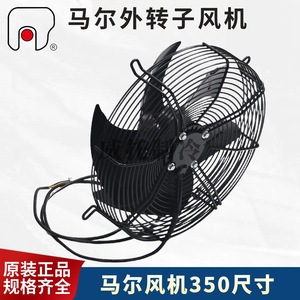 Ventilateur axial 14 pouces à pales en alliage d'aluminium, 2900 tr/min, moteur électrique à roulement à billes, couleur noire, pour condenseur, sécheur frigorifique, applications froides - Product Image 5