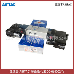 โซลินอยด์วาล์ว Airtac รุ่น 4V230C-06 แรงดันไฟฟ้ากระแสตรง 24V ขนาดพอร์ต 1/4 นิ้ว อุณหภูมิปกติ - Product Image 4