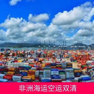 บริการขนส่งสินค้าทางเรือและทางอากาศแบบ FCL ของรุ่ยเซียง แอฟริกา ไลน์  ยี่ห้อจอมบูส์ ดูร์บัน เคปทาวน์ โลจิสติกส์ เทรดดิ้ง - Product Image 4