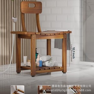 Tabouret de salle de bain en bois Lu Sisen 47,5x42x88,5 cm, chaise de douche en bois massif à double rangement avec accoudoirs - Product Image 3