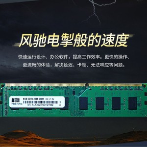 ซินเหลียนหน่วยความจำ DDR3 ใหม่ 8GB 1600Mhz โมดูลแรมเดสก์ท็อป รองรับแบบสองช่องสัญญาณ - Product Image 2