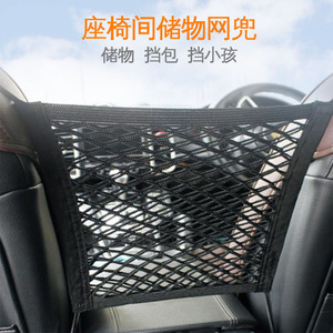 Filet de rangement universel pour siège de voiture à double couche, organisateur de siège arrière en polyester pour voitures générales avec un à trois compartiments - Product Image 4