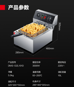 หม้อทอดไฟฟ้าสแตนเลสขนาด 10 ลิตร สำหรับร้านอาหาร รุ่นตั้งโต๊ะ สำหรับทอดคอร์นด็อก <span class=keywords><strong>ไก่</strong></span> <span class=keywords><strong>มันฝรั่ง</strong></span>ทอด - Product Image 4