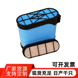 Juego de filtros para aspiradora, prefiltro azul reutilizable con capa de carbono para modelos generales, tamaño estándar - Product Image 3