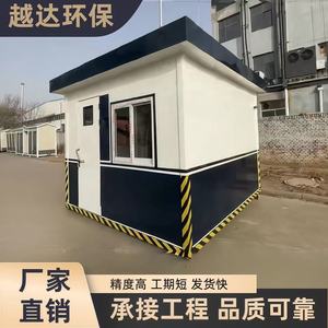บ้านพักยามสำเร็จรูปแบบจีน แผงแซนวิช ทนทาน พกพาสะดวก - Product Image 3