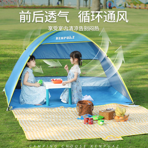 Carpa para exteriores Kenpuaz, 205x120x130cm, apertura rápida, impermeable, protector solar, equipo para acampar y picnic - Product Image 1