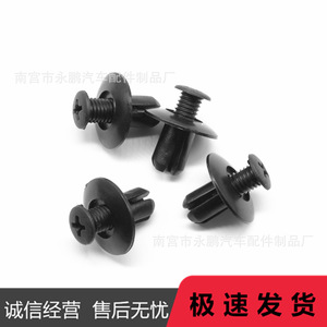 Tornillo de Expansión de Plástico para Automóvil de 8 mm, para Reparación de Parachoques, Guardabarros y Maletero - Product Image 1