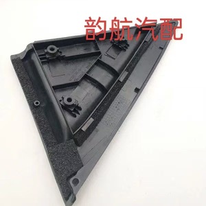 Kia Cerato Spectra ชุดแผงหน้าปัดพลาสติกตกแต่งสามเหลี่ยมด้านหลัง838402F000 838302F000 - Product Image 4