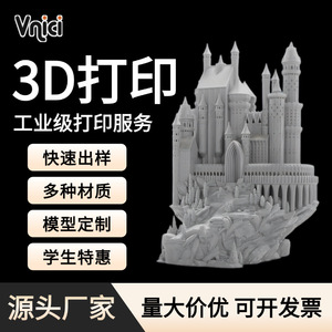 Sculpture de dragon imprimée en 3D, modèle en résine, prototypage haute précision pour la décoration et les objets de collection - Product Image 2