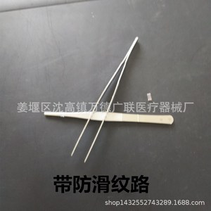 Pinzas de Acero Inoxidable Wande Guanglian de 12.5cm-30cm, Herramienta de Jardinería Multifuncional para el Cuidado de Plantas Suculentas - Product Image 3
