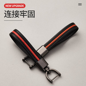 <b>Car</b> Keychain A3928 Leather Strap Creative Metal Horsehoof Buckle Key Accessory - Product Image 1