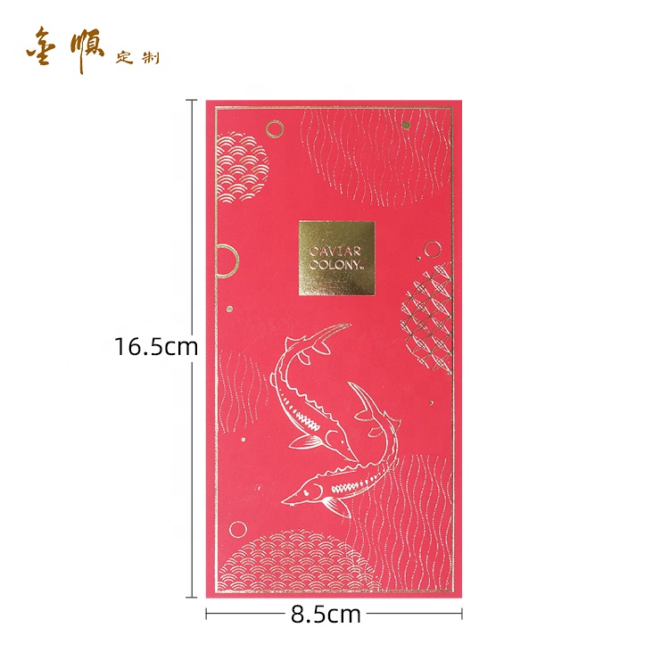 Тисненый свадебный подарочный конверт для денег, традиционный китайский новогодний красный пакет