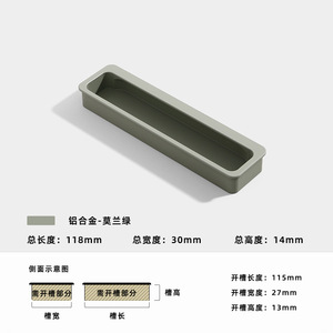 Aluminium Alloy Modern Skin-Feel Slotted Embedded Cabinet <b>Door</b> Drawer Wardrobe Dresser Handle Easy Installation Bedroom Bathroom - Product Image 2