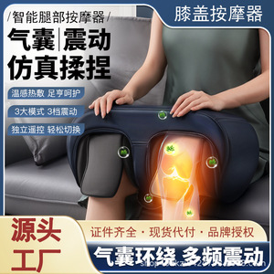 Masseur de genou électrique chauffant AUX, thérapie multi-modes réglable pour soulager les douleurs articulaires, utilisation à domicile ou au bureau - Product Image 5