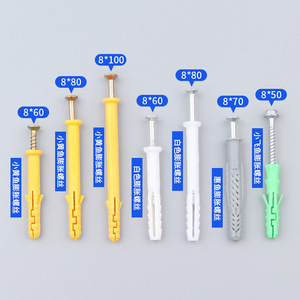 Plastic Expansion Screws 8x50 8x60 8x70 8x80 8x100 <b>Small</b> Yellow Croaker White Nylon For Cabinet Wall Fixing - Product Image 1