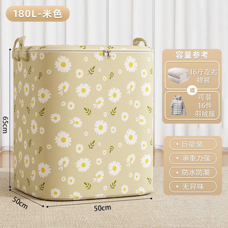 Yellow Daisy 180L
