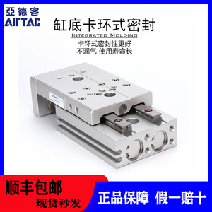 กระบอกสูบสไลด์ Airtac HLQ HLS ขนาด 8 12 16 20 25 มม. ตัวกระตุ้นเชิงเส้นแบบนิวแมติกสำหรับระบบอัตโนมัติ - Product Image 3