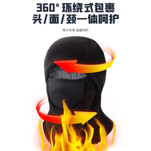 Winter Motorcycle Riding Face Mask Fleece Breathable Ski Cycling Headgear Black Gray Navy Blue Military Green - Product Image 4