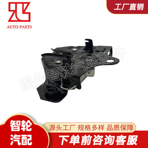 Factory direct shipping, cross-border hot seller: 656015RB1A suitable for Nissan <b>engine</b> <b>hood</b> locks. - Product Image 5