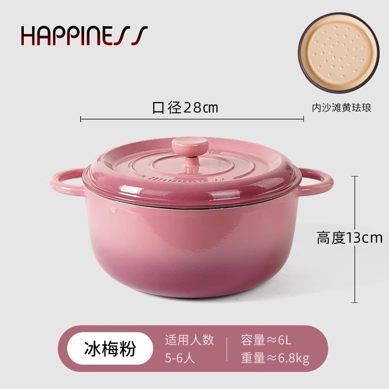 28cm-approfondir la poudre de baies de glace [plage intérieure jaune]]