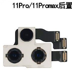 <span class=keywords><strong>Camera</strong></span> sau cho <span class=keywords><strong>iPhone</strong></span> X XS XR XS MAX 11 12PRO 13 14PLUS 14 PRO MAX, cáp mềm ống kính chính phía sau - Product Image 3