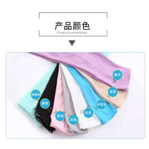 Manchons de bras en soie glacée style coréen pour le cyclisme, protection solaire anti-UV, unisexe, pour adulte, usage extérieur, couleur unie disponible - Product Image 4