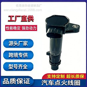คอยล์จุดระเบิด 19070-97204 สำหรับรถยนต์โตโยต้าอะไหล่ทดแทน - Product Image 5