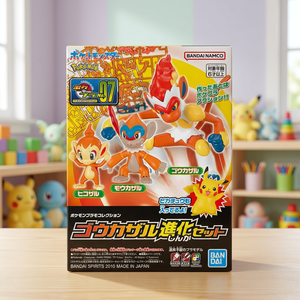 Para Distribuidores al por Mayor de Figuras de Anime Coleccionables Bandai Coreanas AB0002 Infernape, Kit de Modelo de Plástico para Ensamblar, Juguete de Pasatiempo - Product Image 3