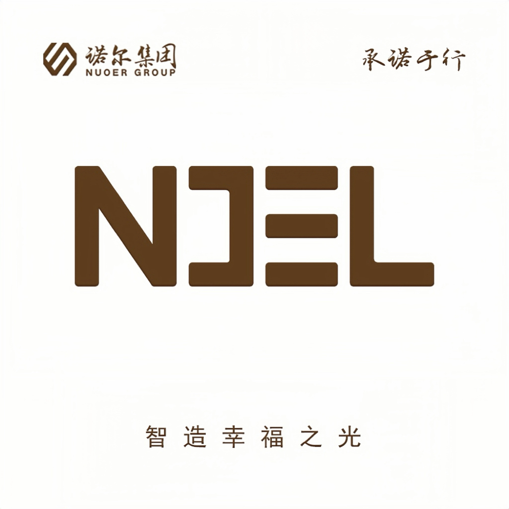 Nuoer Intelligent Technology Group Co., Ltd. logo