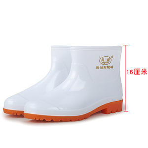 Fengshun Short Rain Boots White PVC Waterproof Anti-Slip Oil-Resistant Unisex Food Processing <b>Kitchen</b> Use - Product Image 5