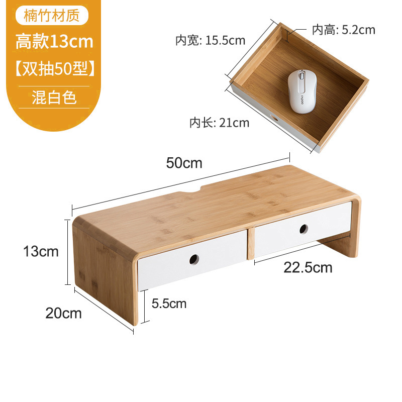 [Mixed White] [Double Drawer Size 50] [Height 13cm]