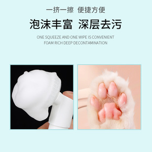 โกทยา เพ็ทส์ โฟมทำความสะอาดอุ้งเท้า 150 กรัม สำหรับสุนัขและแมว พร้อมกลิ่นหอมติดทนนาน - Product Image 2