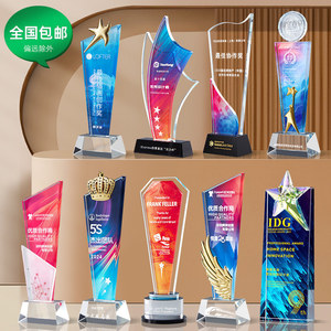 Trophées en cristal personnalisés Feiyi Crystal Crafts, récompenses d'entreprise haut de gamme pour la reconnaissance des employés et les événements annuels - Product Image 2