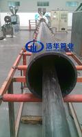 Tuyau résistant à l'usure en UHMWPE Haohua, tube en polyéthylène à très haut poids moléculaire DN273 Shandong pour les résidus de boues minières